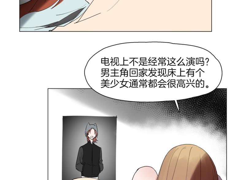 第8话  机娘相认？！8