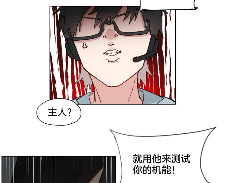 第4话  最强的挑战者72
