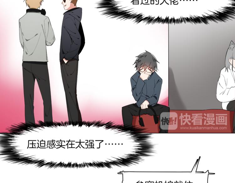 第11话 竞速初赛12