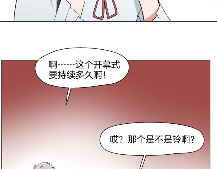 第11话 竞速初赛4