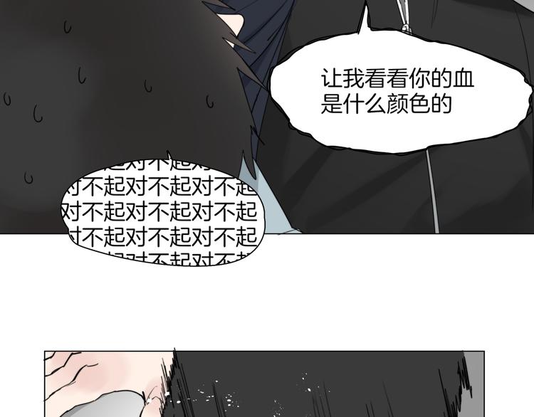 第4话  最强的挑战者17