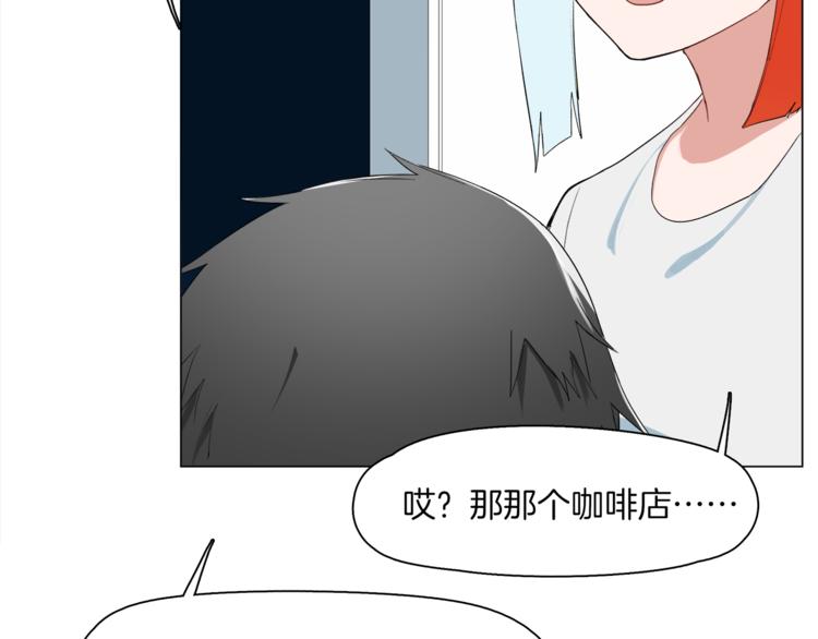 第14话 再见“老朋友”53