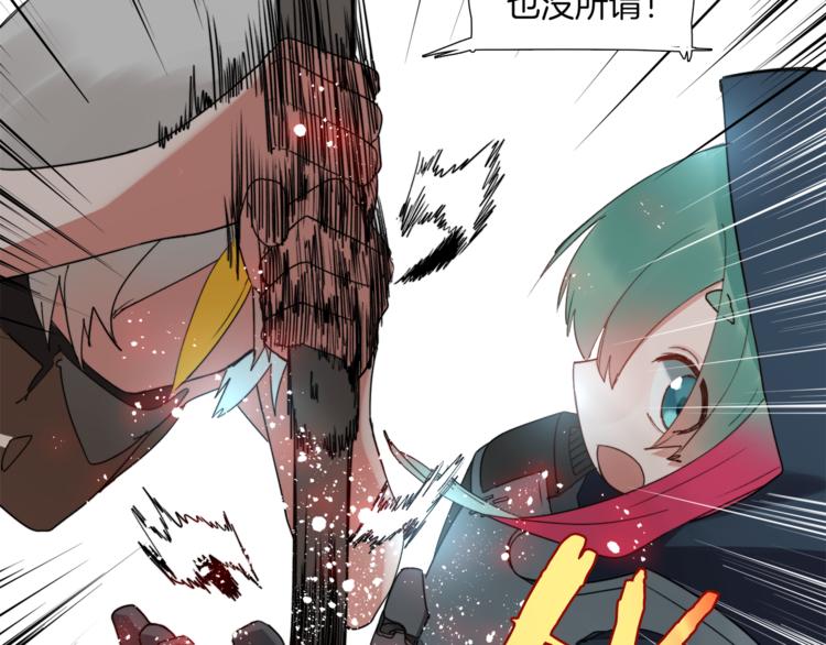 第5话  菜鸟的反击59