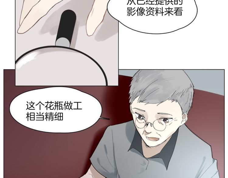 第1话  初遇15