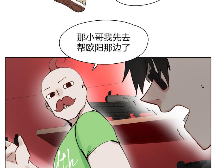 第4话  最强的挑战者35