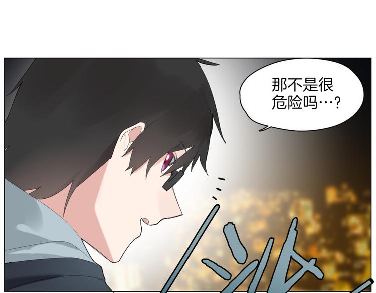 第1话  初遇97