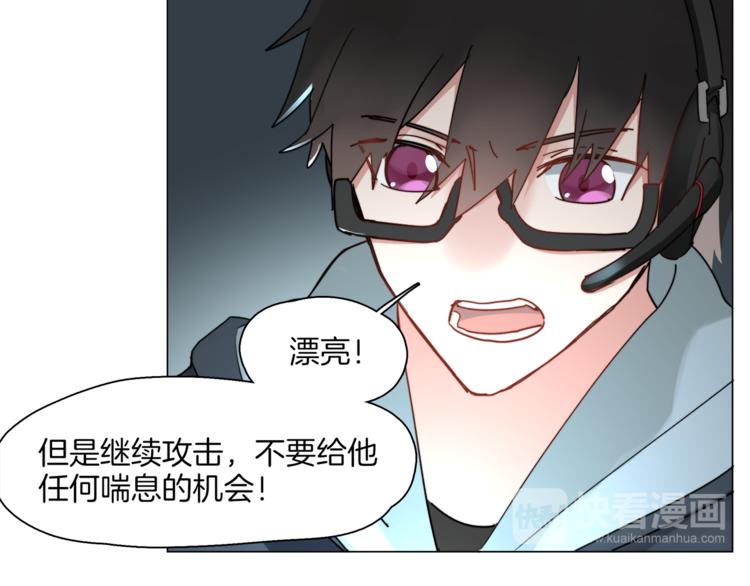 第5话  菜鸟的反击36