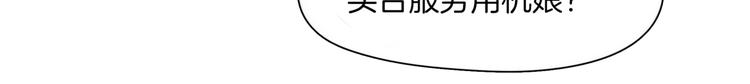 第1话  初遇32
