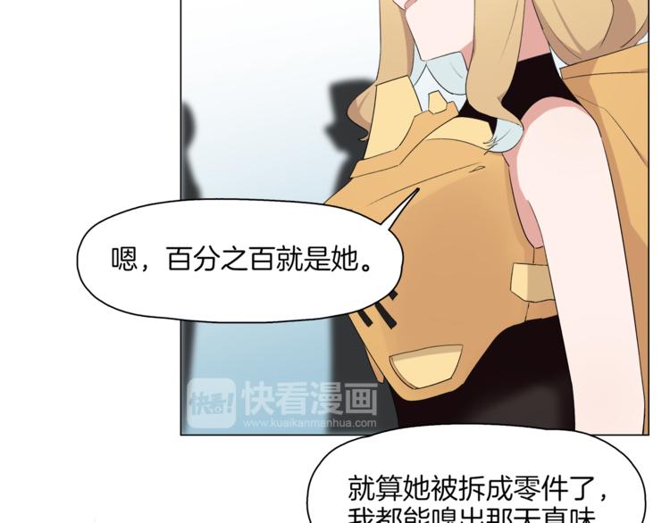 第14话 再见“老朋友”38