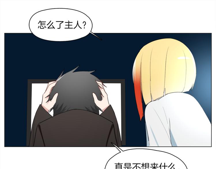 第14话 再见“老朋友”57