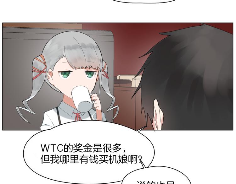 第1话  初遇56