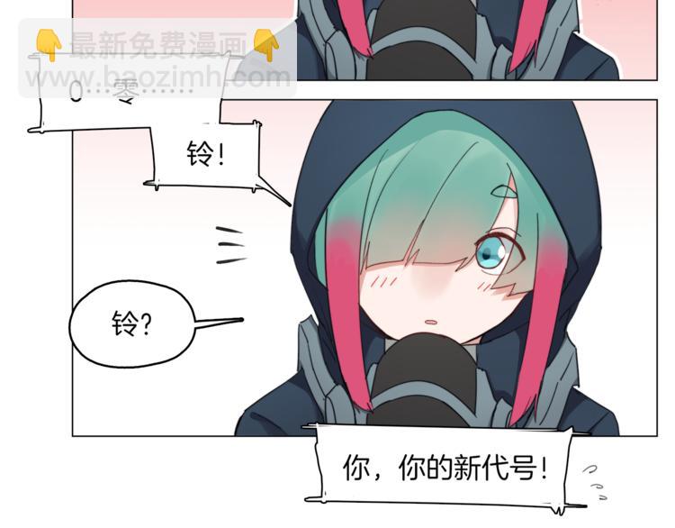 第5话  菜鸟的反击8