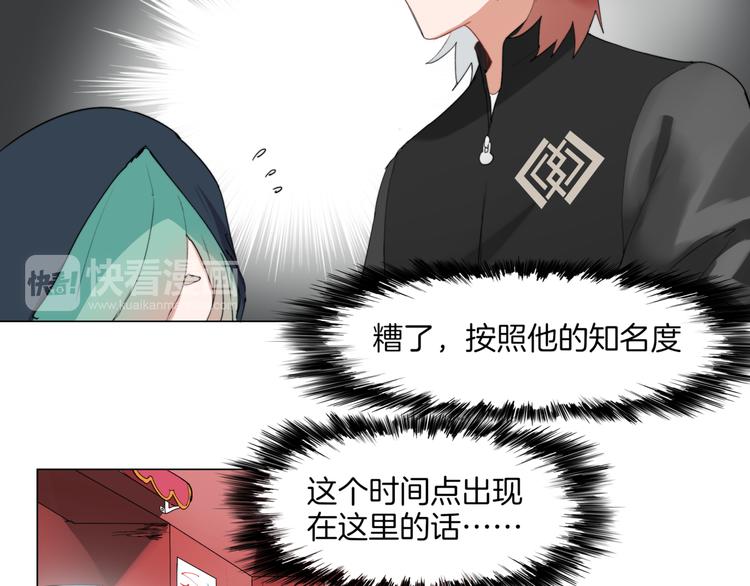第4话  最强的挑战者7