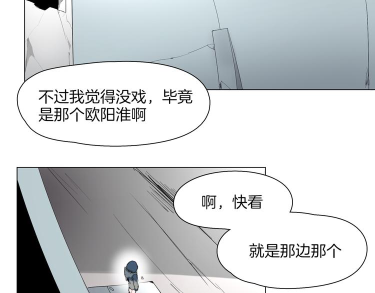 第4话  最强的挑战者56