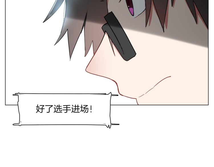 第11话 竞速初赛19