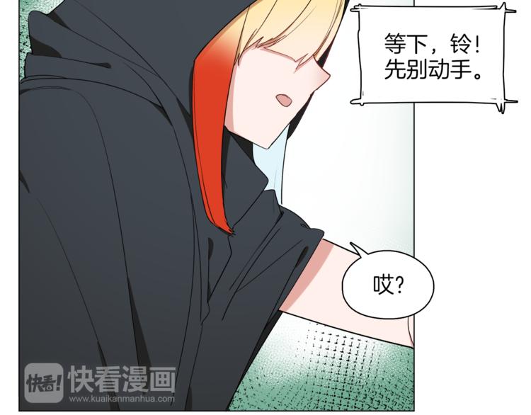 第13话 机娘自爆？39