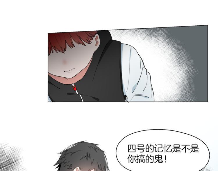 第9话  假冒首席工程师13