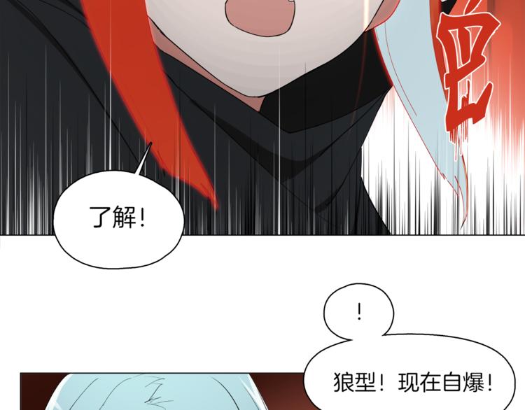 第13话 机娘自爆？60