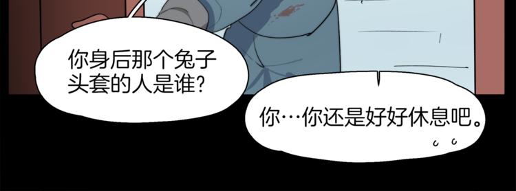 第10话 决不放弃你44