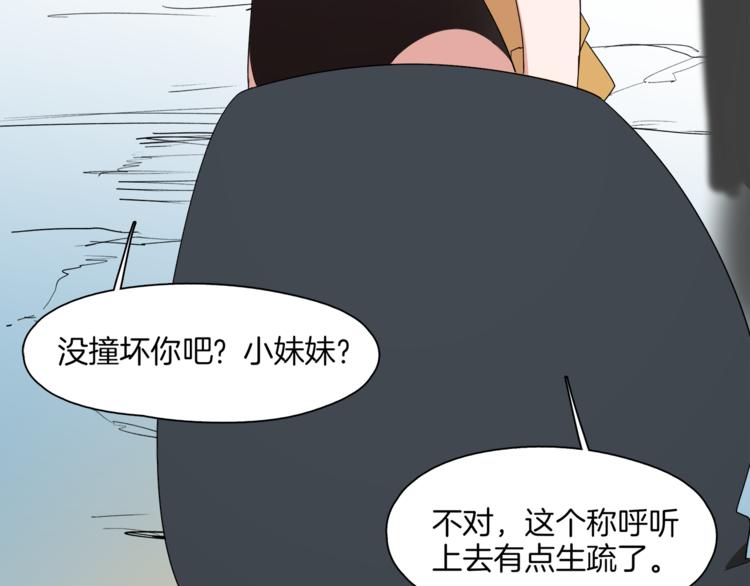 第14话 再见“老朋友”28