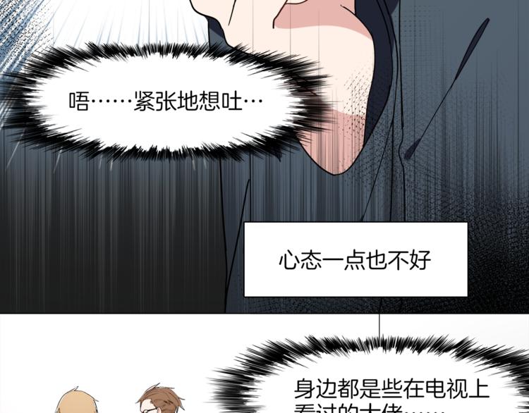 第11话 竞速初赛11