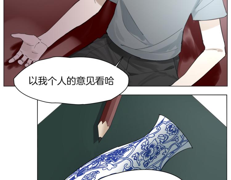 第1话  初遇16