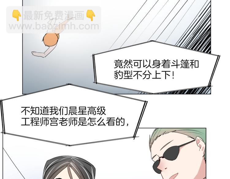 第11话 竞速初赛50