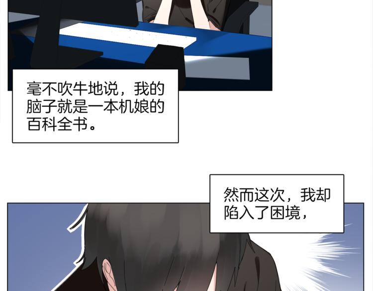 第2话  试验机9