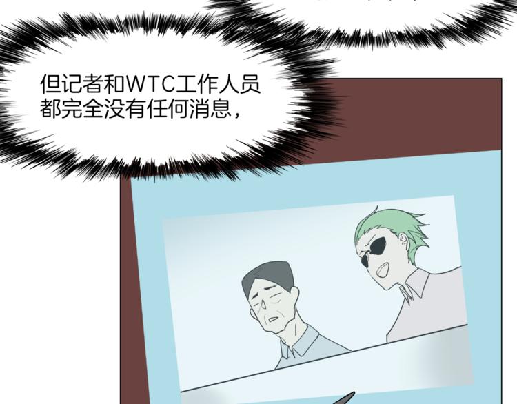 第13话 机娘自爆？8