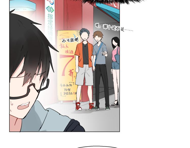 第4话  最强的挑战者8