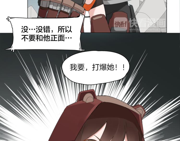 第2话  试验机70