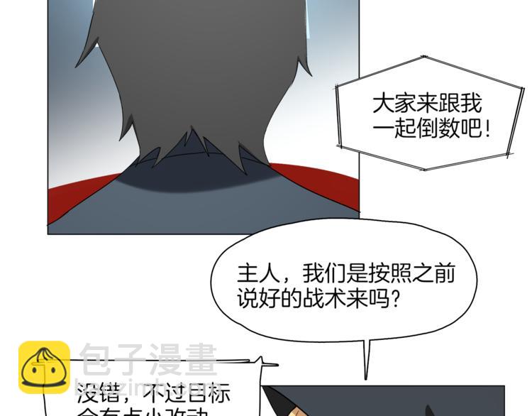 第11话 竞速初赛33