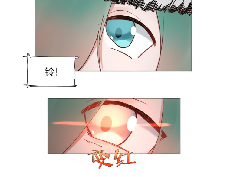 第5话  菜鸟的反击32