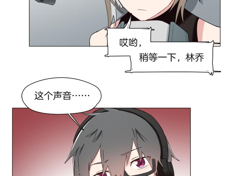 第13话 机娘自爆？27