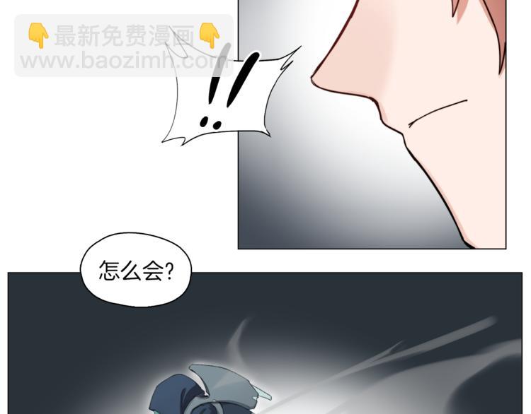 第6话 被抛弃的机娘18