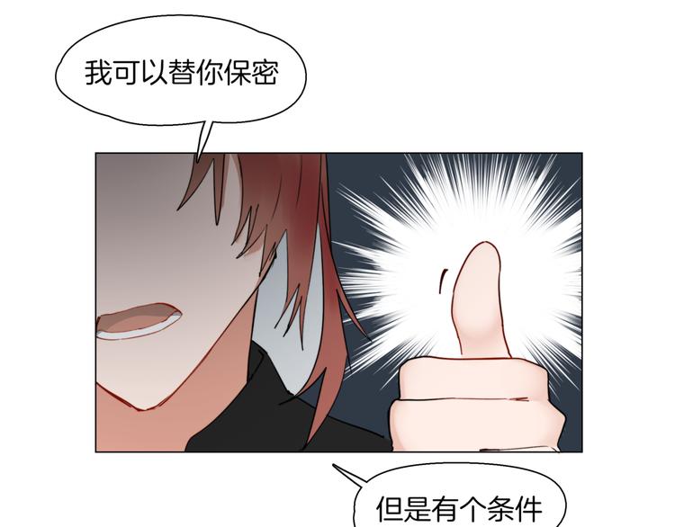 第4话  最强的挑战者23