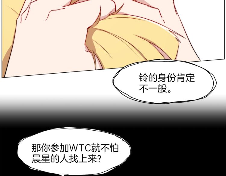 第10话 决不放弃你3