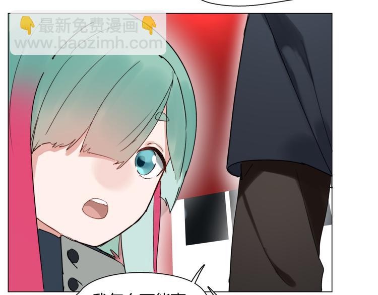 第4话  最强的挑战者40