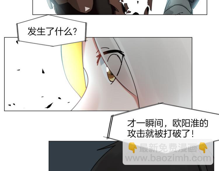 第5话  菜鸟的反击35
