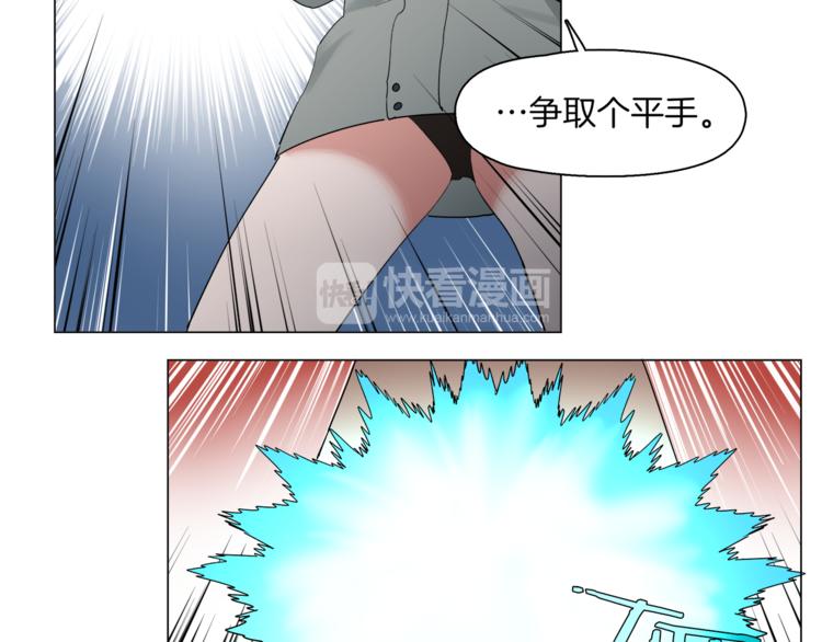 第6话 被抛弃的机娘63
