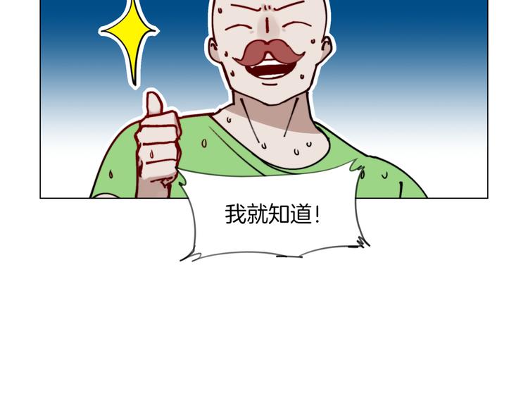 第4话  最强的挑战者53