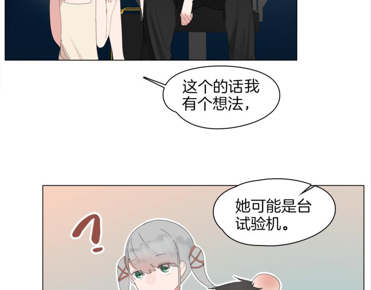 第2话  试验机36