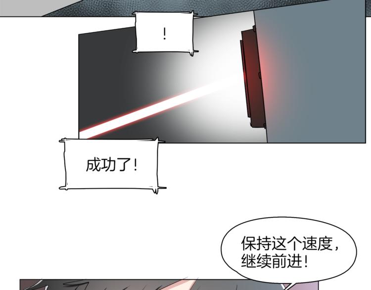 第12话 暗杀炮弹39