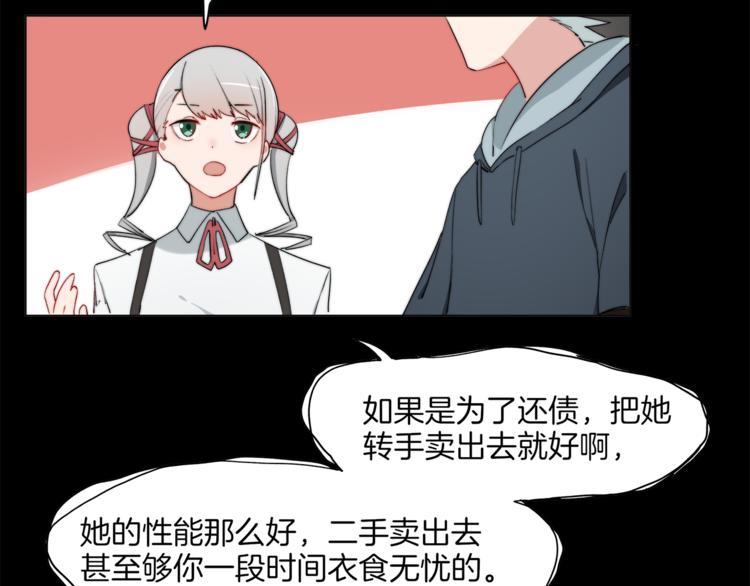 第10话 决不放弃你4