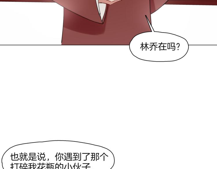 第7话 神秘人出场？！46