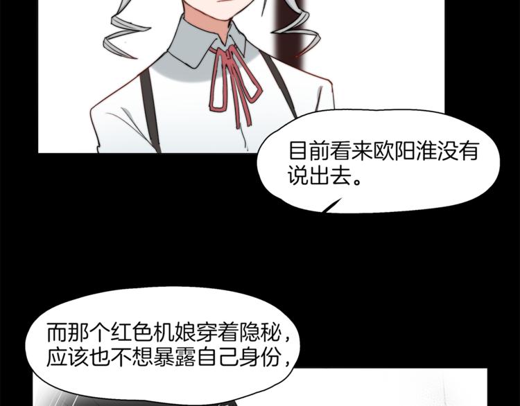 第10话 决不放弃你29