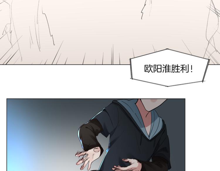 第7话 神秘人出场？！14