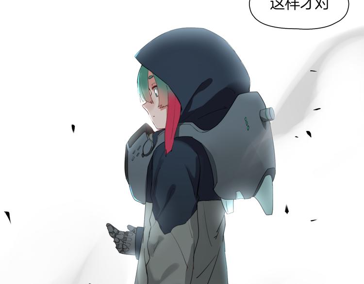 第4话  最强的挑战者83