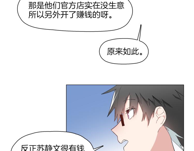 第14话 再见“老朋友”54