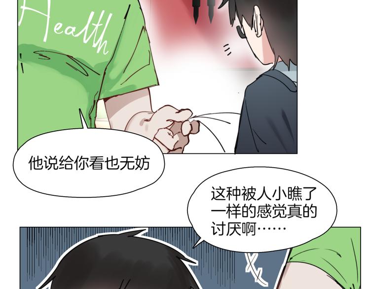 第4话  最强的挑战者49